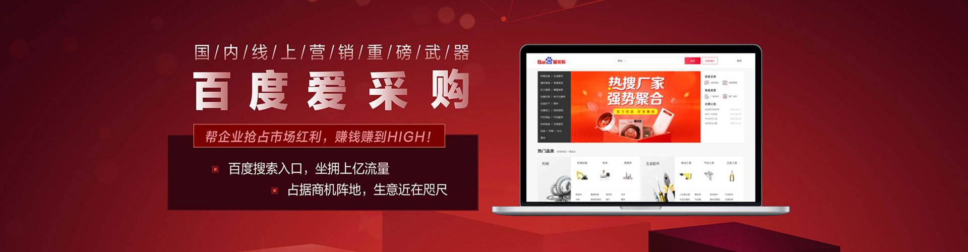 代县搜索开户返点